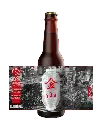 limprobable lager (2).webp